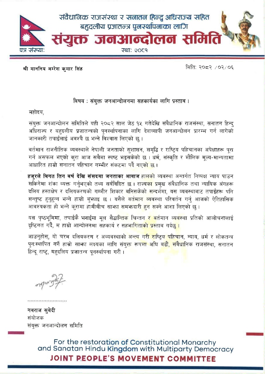 IMG-20250522-WA0007