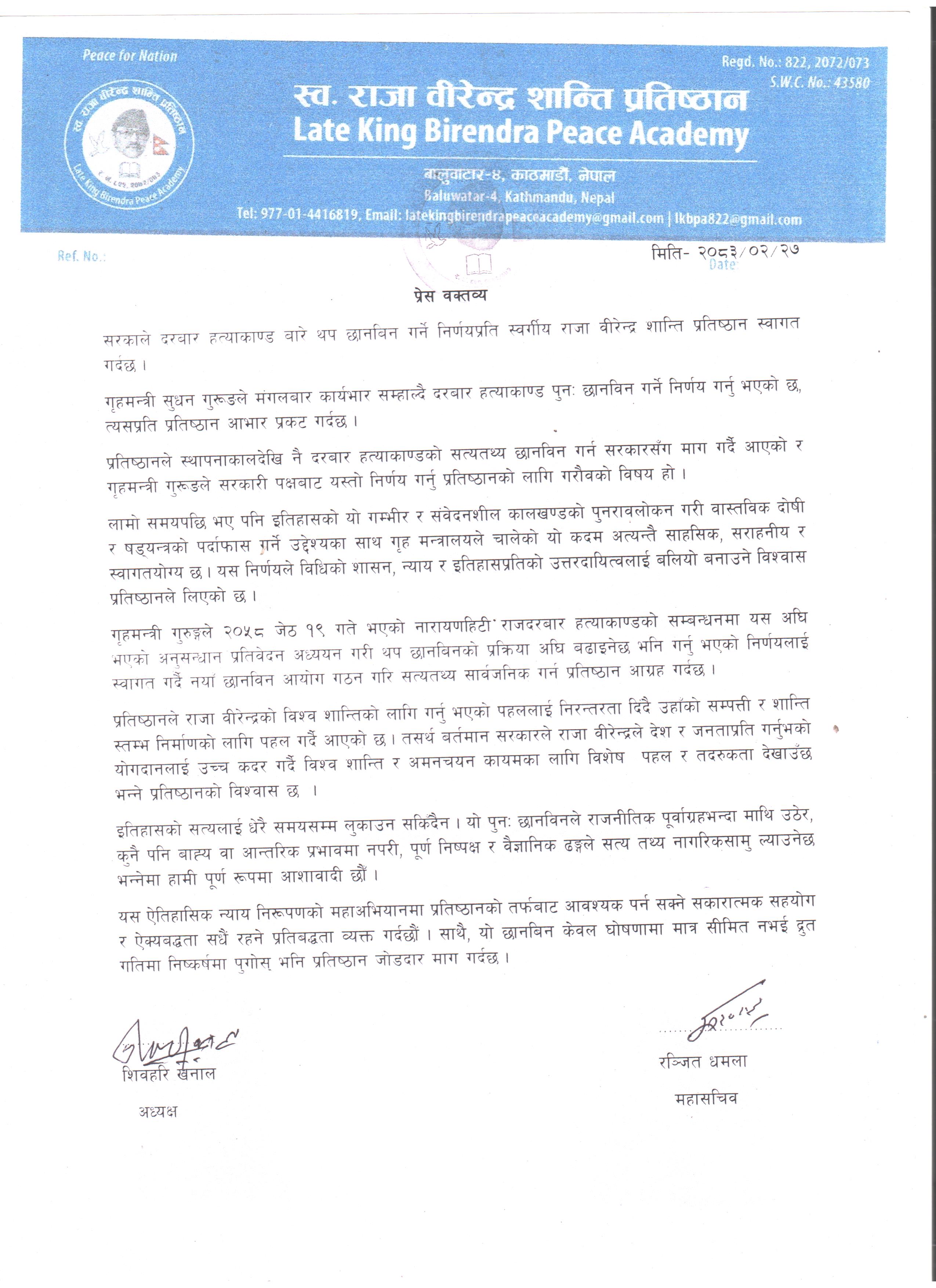 baktabya